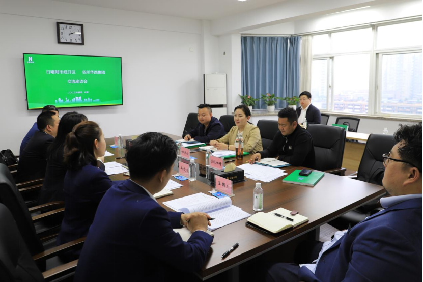 西藏自治區日喀則市政府副秘書長、經濟開發區黨工委書記白瑪央金一行到公司考察交流并前往股份公司進行座談
