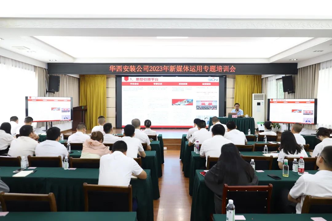 “玩轉”新媒體 get新知識 這堂課干貨滿滿